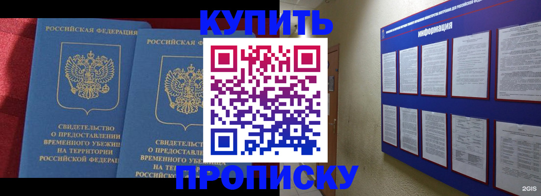 регистрация в Тольятти