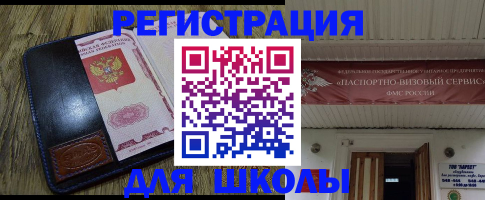 форма 3 в Тольятти